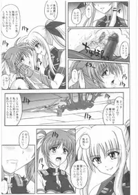 (C75) [Cyclone (Reizei, Izumi)] 1001 Kyoudoukan Soushuuhen (Mahou Shoujo Lyrical Nanoha)
