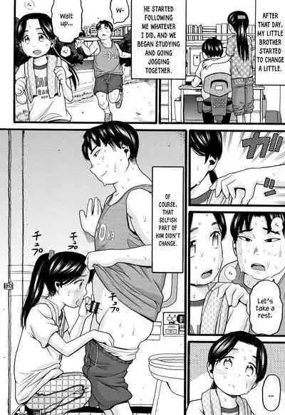 Takanshou | Excessive Meddling Ch. 3