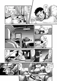 [Madobuchiya (Nishin)]Feeding Lamb