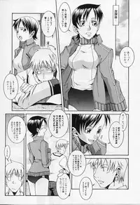 [ASTROGUYII] Private Princess