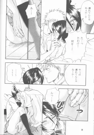 ネオメロドラマティック 2