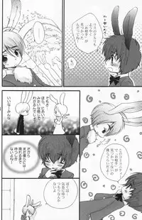 (Shota Scratch 2) [Rorororomo (Various)] Shounen Iro Zukan 4 ~Kemono no Mimi~