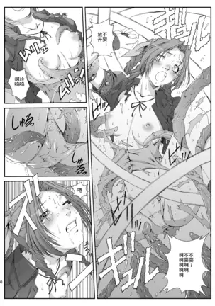 522 Origin Connection Time-out