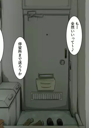 Your Ever-Attached Niece