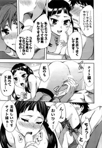 [Emua] Offline Game Vol.5