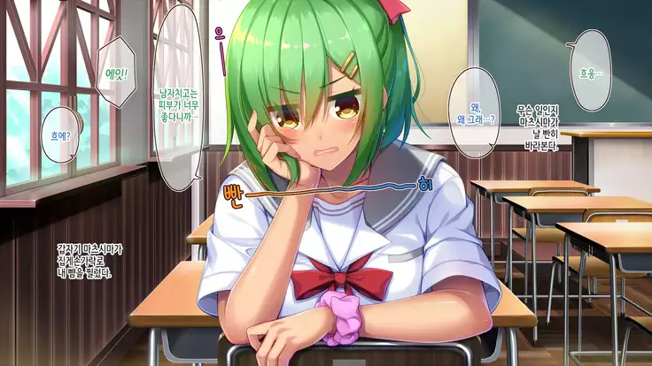 Akuma no Memochou ~Chicken-kun, Kyouei Shoujo to Yume o Miru~