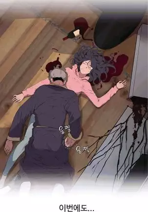 性教育 1-48.5 中文翻译（完結）