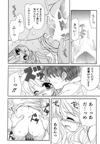 [Kanoh Hollow] UNPLUGED