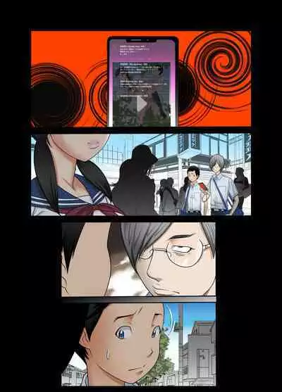 #Ninpu Kari 1 | #孕妇猎人 1