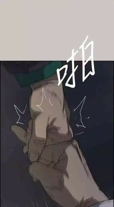 MAD:小姐與司機- 1-57