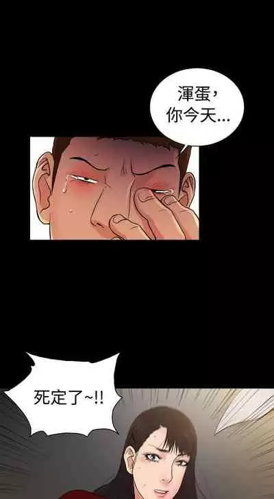 10億風騷老闆娘 1-76