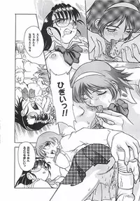 [Pari-Miki] Pari-nyu