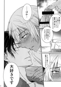 (C94) [Heineken (Koma)] Another one! (Detective Conan)