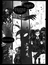 (C84) [Gensyokuhakoniwa (Kintoki)] Exodus 2 (Ao no Exorcist) [English] {Tigoris Translates}