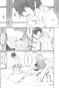 (SC34) [SOULFLY (Musashimaru)] SOULFLY 4 (Code Geass)