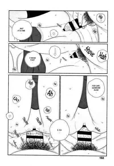 Ochinai Ame | Unfalling Rain