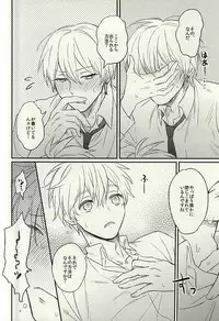 New NanoFei. School! 3 + 4 ALL Full Color Soushuuhen