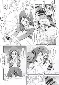 (C88) [EasyGame (Hoshizaki Hikaru)] Don't ASK me! (Hibike! Euphonium)