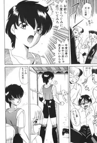 [Akifuji Satoshi] Four Seasons