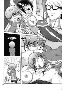 [Hamanasu Chaya (Hamanasu, Hyper Unko Cannon)] p-sona4 (Persona 4)