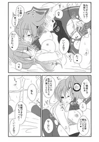 (C85) [Mimippu (Izumimipu)] Nee? Sense. (Touhou Project)