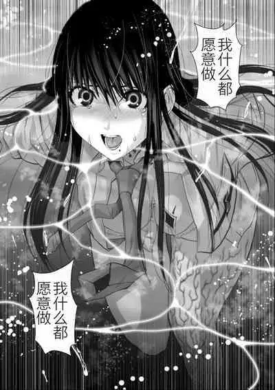 Chijou Hyakkai Ch01-05 Chinese Version「地上100阶」個人機翻潤色