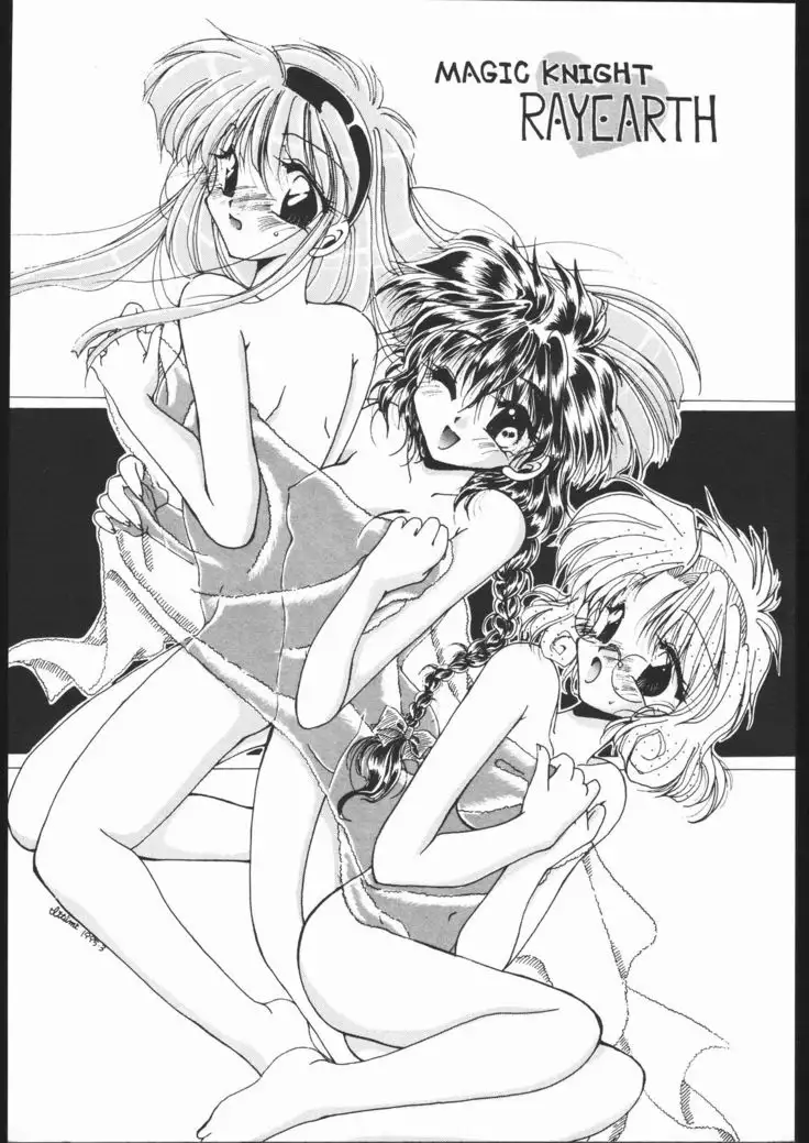 Ryokan Hanamura Mitsugarasu no Ma