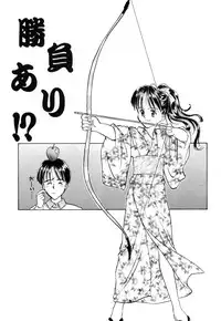 (C54) [Shadow's (Kageno Illyss)] Shadow's