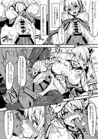 (C91) [Flock Blue (Blue_Gk)] Vira Lillie Choukyou Keikaku (Kari) (Granblue Fantasy)