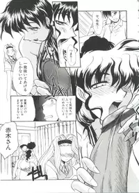 [Itaba Hiroshi] Escalation