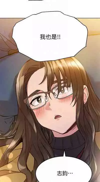 【周二连载】要对妈妈保密唷!（作者：NOAH） 第1~30话