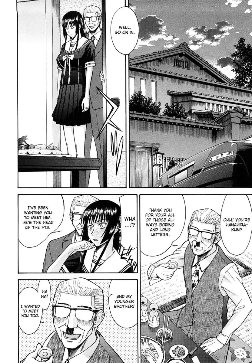 Itazura Senyou Hanabira Seito Kaichou