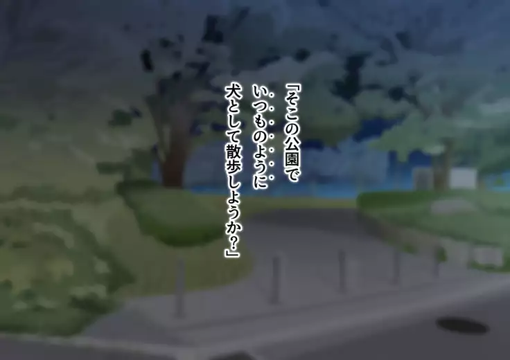 Ore no Osananajimi ga Gitei no Iro ni Somaru made