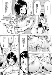 [Enoughmin] Mousou Plus