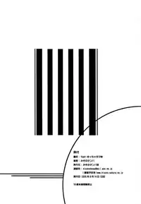 (C68) [Dream Project (Yumeno Shiya)] Yeah! Metcha Tamanee (ToHeart2)