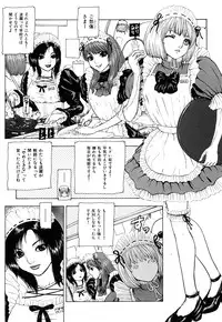 [Fuyunaga] Adeiro Jyokyoushi