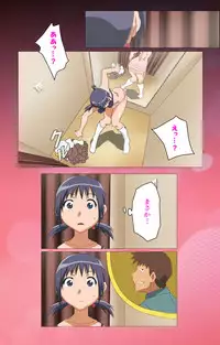 [Digital Works] [Full Color Seijin Han] Toumei Ningen R (Returns) VOL.1 Complete Ban [Digital]