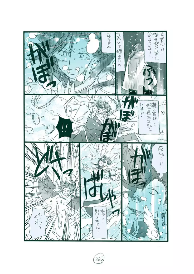 Dark Jimi na フェルジル no Mousou