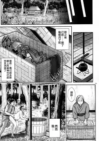 (C94) [Cyclone (Reizei, Izumi)] T-32 hooollow (Fate/Grand Order) [Chinese] [空気系☆漢化]