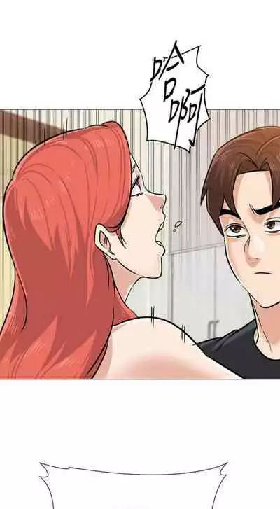 [Hodat & 高孫志] 老師 1-95 官方中文（完結）