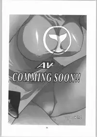 [TIMTIM MACHINE (Kazuma G-Version)] TIMTIM MACHINE Rebuild 1 (Martian Successor Nadesico)