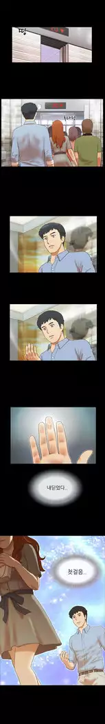 17 Couple Game Ch.0-33