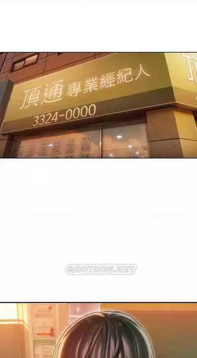 恋爱大富翁 （作者：朴亨俊） 官方中文 1 - 2 (连载中）