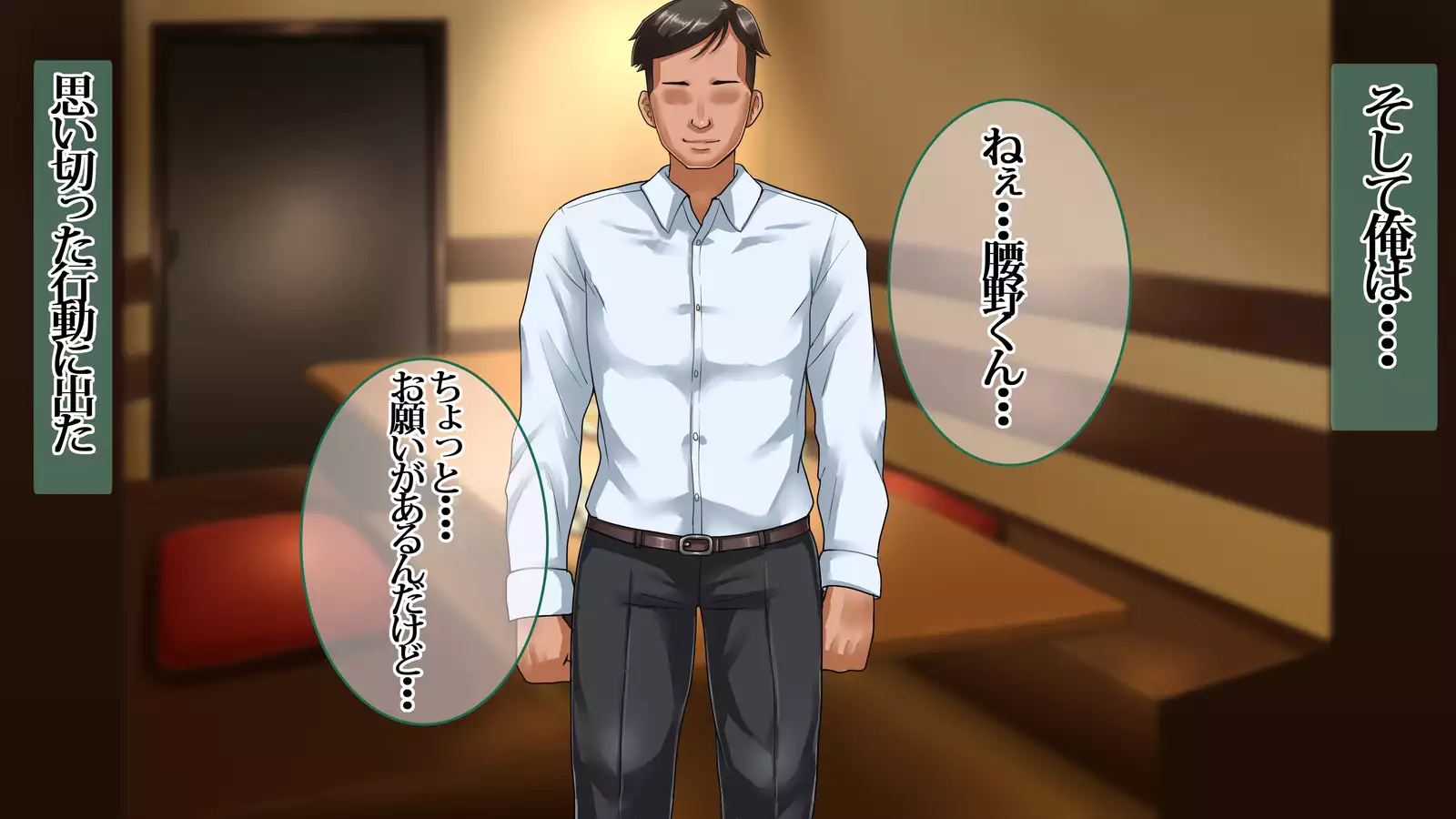 Ore ga Miren Taratara no Motokano wa Ima, Shinyuu no Kanojo Soshite Gesuyarou ni Netorarechuu