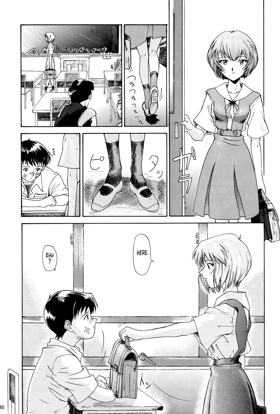 The Door That Won't Open