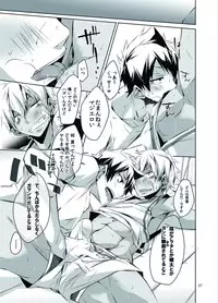 [R.C.I (Hazaki)] Uniform sperm [Digital]