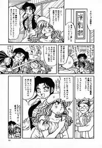 [Anthology] C.C. Girl