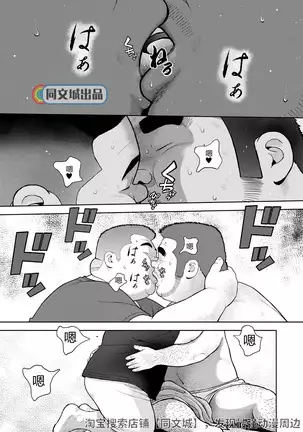 kunoyu jyuuitihatsume kodukurigame