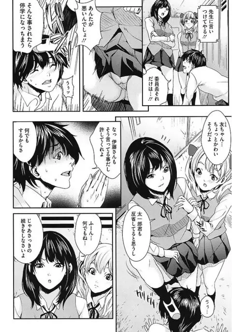 AneDol ~Onee-chan wa Idol~