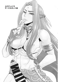 Mitsubachi to Ada Hana Zenpen